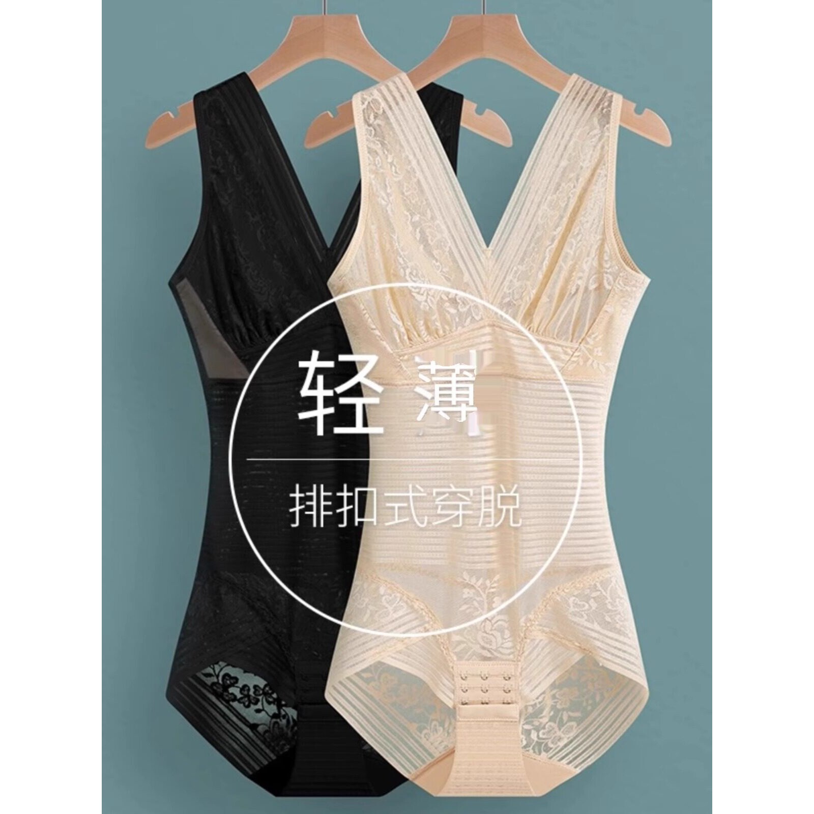 维多利亞慕姿超薄连体塑身衣女夏款收腹束腰塑形冰丝无痕束身内衣