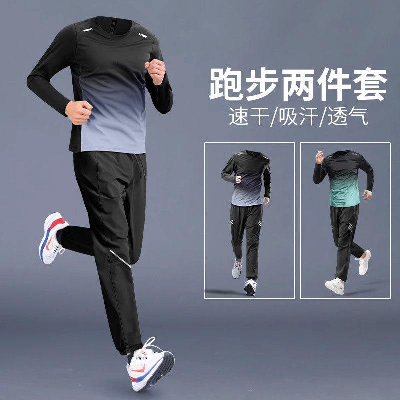 日本专业男士春夏速干跑步运动套装健身训练服长袖长裤专用晨跑服