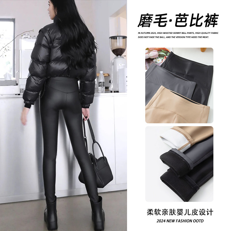 米兰风mdcw皮裤女紧身新款秋冬高腰加绒加厚pu皮哑光打底瑜伽裤子