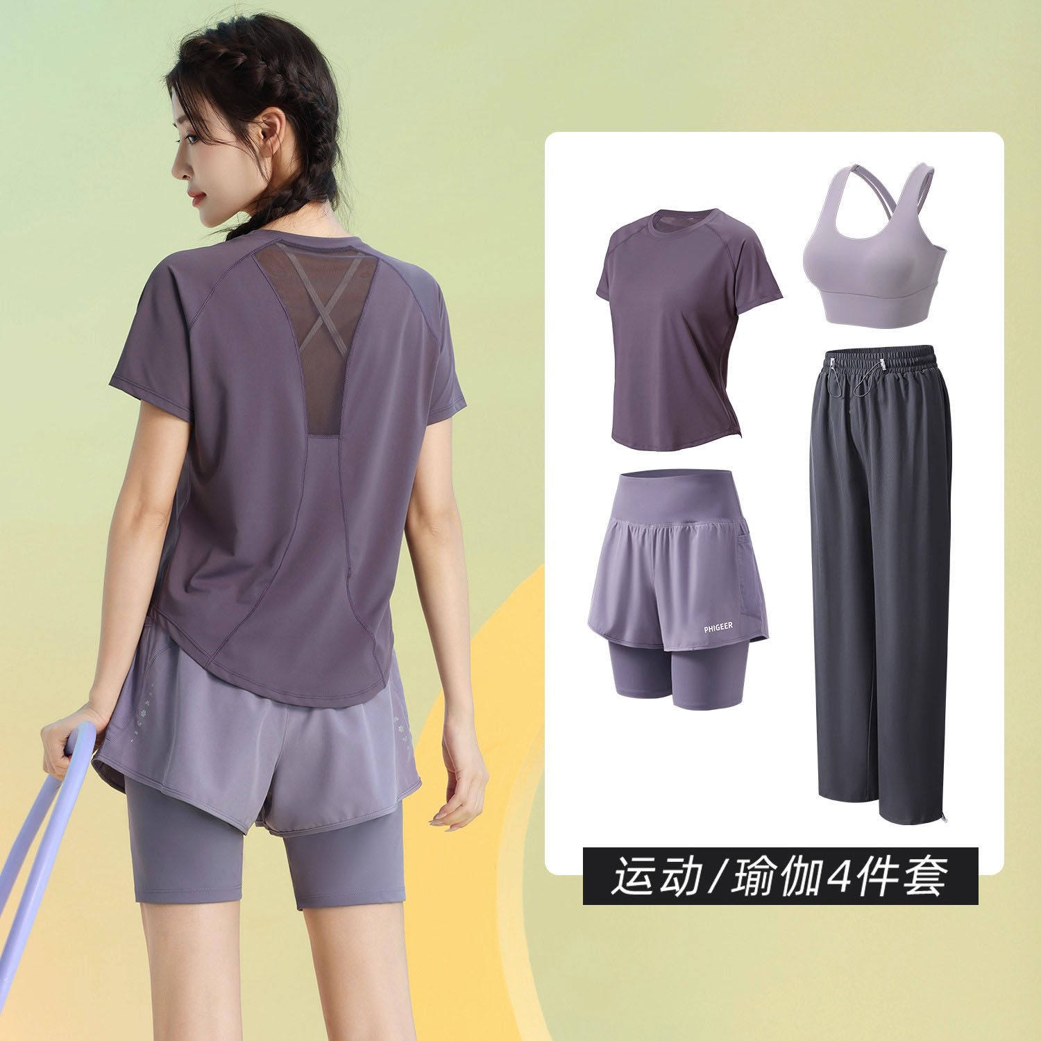 德国女2026新款跑步速干套装专业晨跑服三分裤防走光健身衣