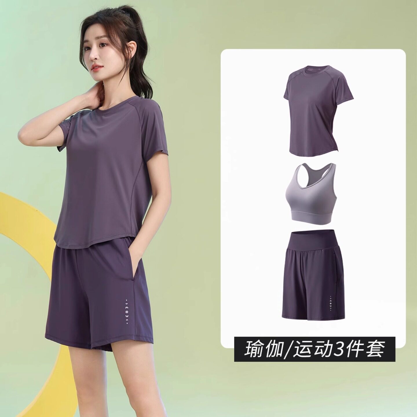 NextLori运动套装夏季速干衣瑜伽服健身服跑步短袖羽毛球服五分裤