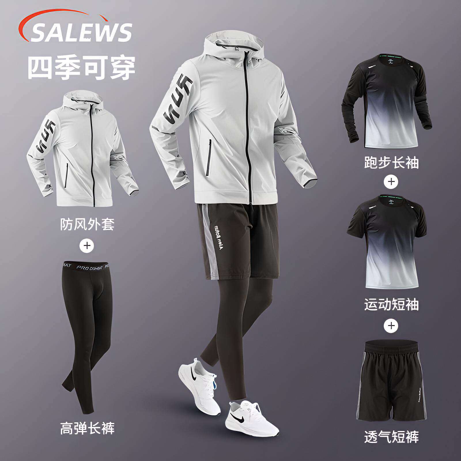 德国跑步男士运动套装训练速干衣专业晨跑骑行服健身衣服春季男款