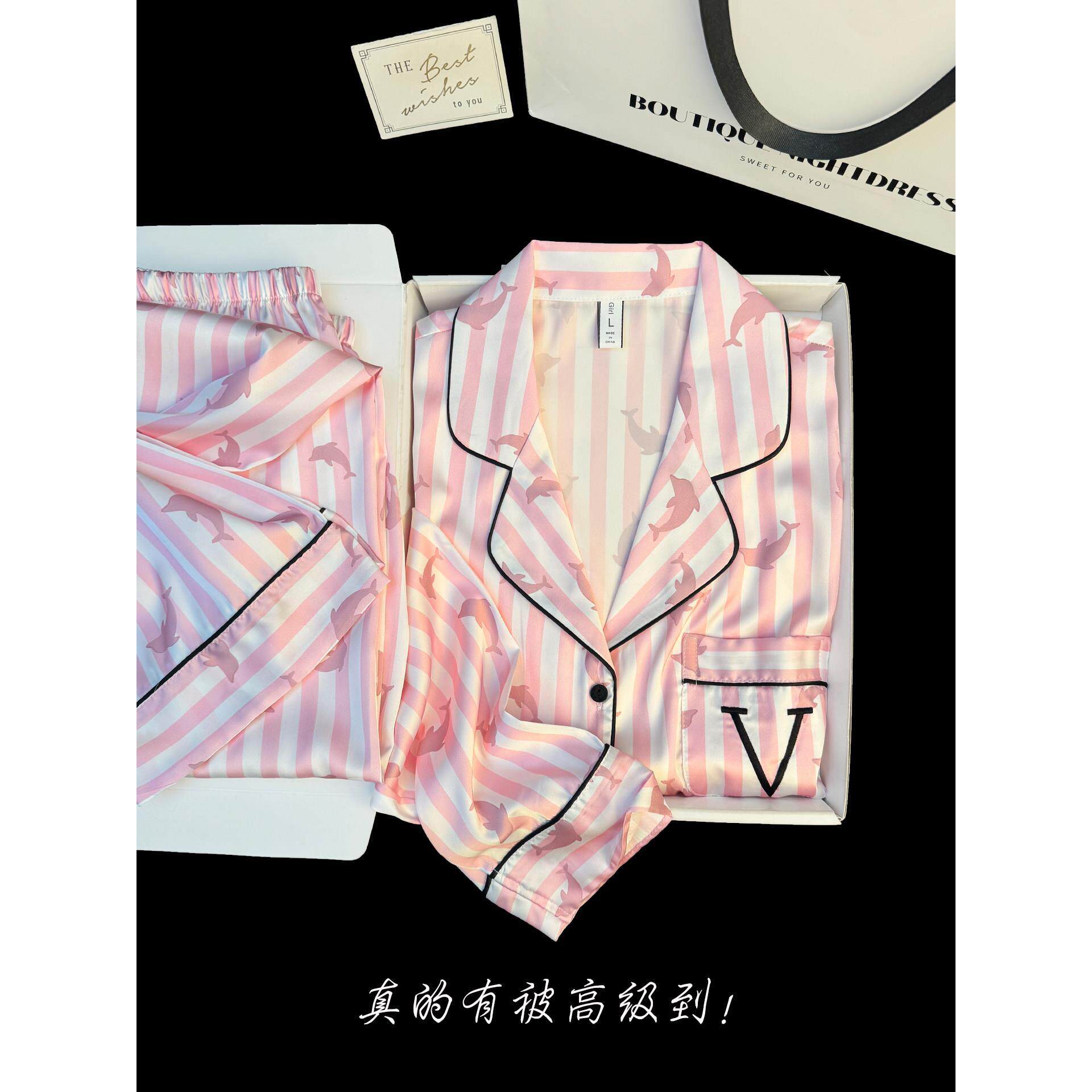 维多利亞粉色条纹海豚印花女秋长裤长袖可出门休闲甜美丝绸家居服