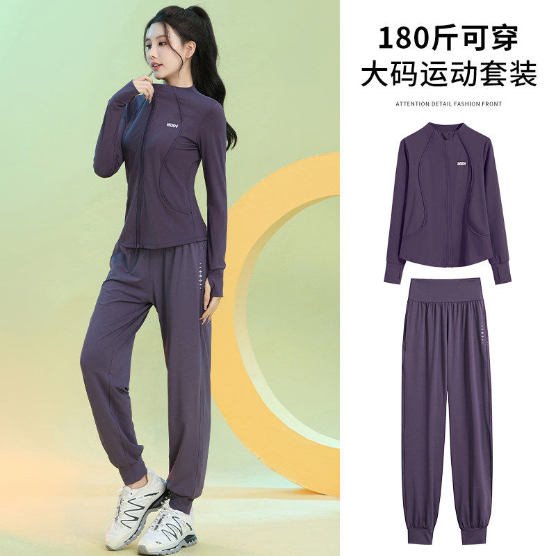NextLori运动套装女春秋晨跑服长袖健身速干衣大码瑜伽服拉链外套