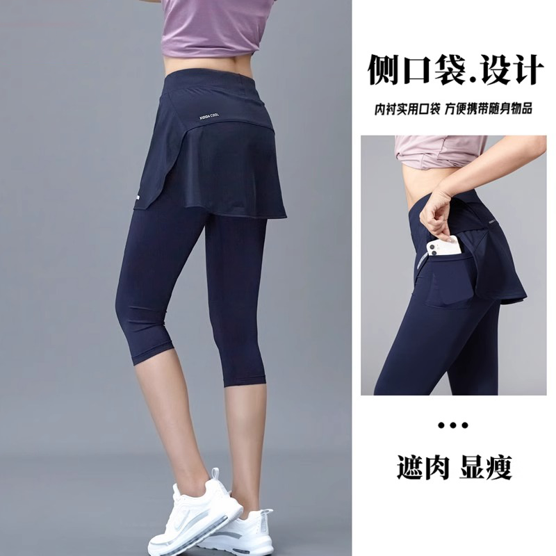 香港速干七分运动瑜伽裤裙女夏季2026新款假两件羽毛球健身跑步裤