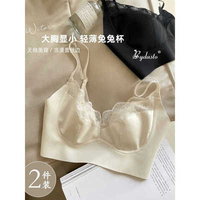 【维多利亞victorai】无痕兔耳朵内衣大胸显小蕾丝美背吊带背心女