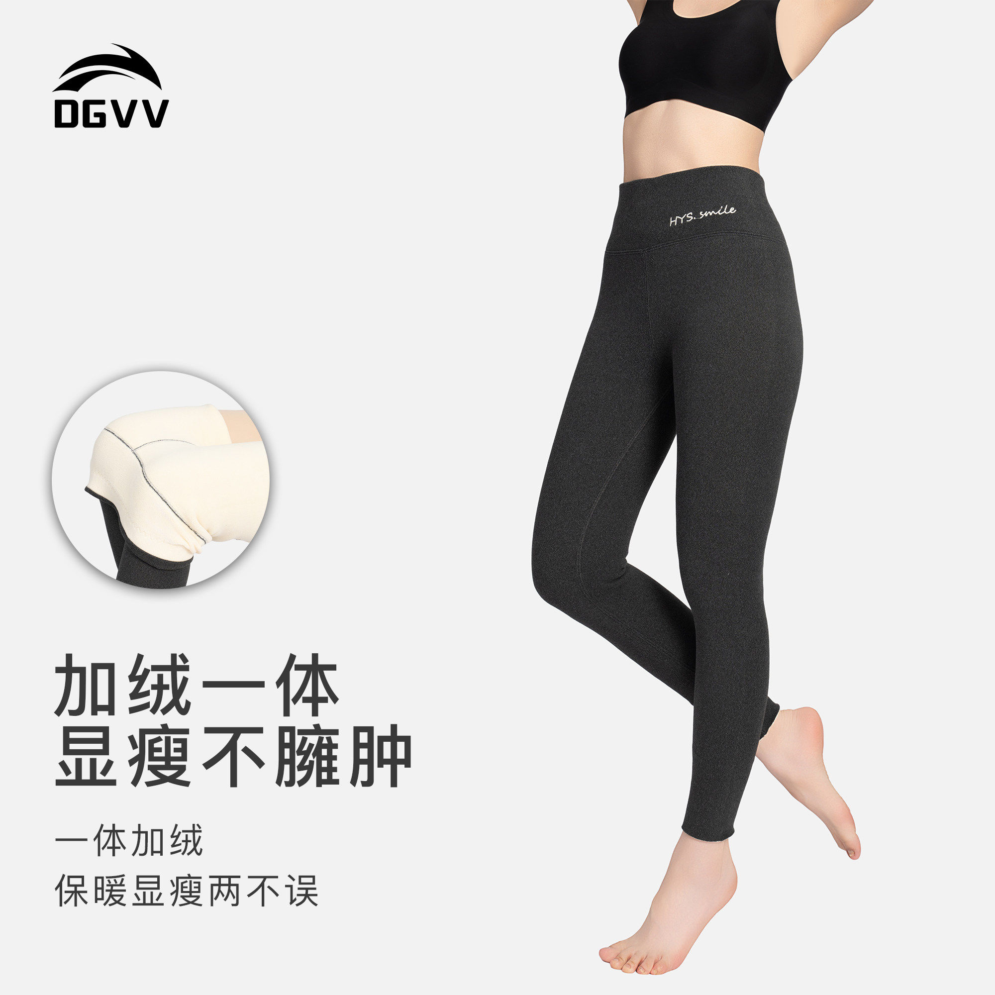 DGVV羊羔绒高腰秋裤女内穿冬季加绒加厚保暖裤无痕线裤打底棉毛裤