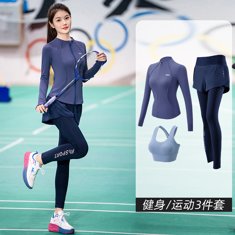 MDCW米兰风羽毛球女装套装秋季专业网球运动服长袖运动健身服