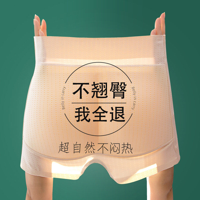 日本假屁股提臀内裤自然款乳胶臀垫无痕蜜桃臀翘臀神器丰臀美臀裤
