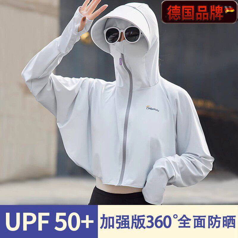 德国防晒披肩女遮阳骑车开车口罩防紫外线防晒衣面罩护颈全脸一体