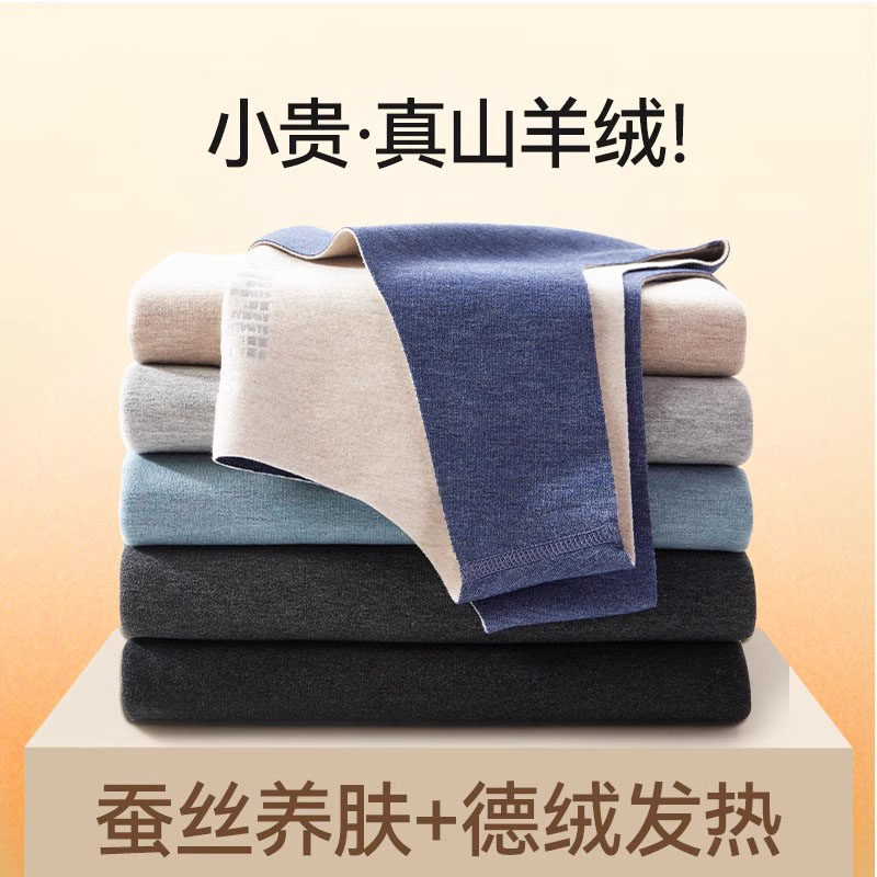 德绒保暖背心男秋冬季打底发热内穿无痕贴身加绒加厚大码马甲内衣