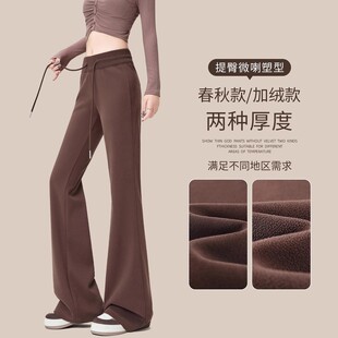 英国DHWA棕色微喇叭裤女2025新款秋季高腰显瘦美拉德加绒休闲裤子