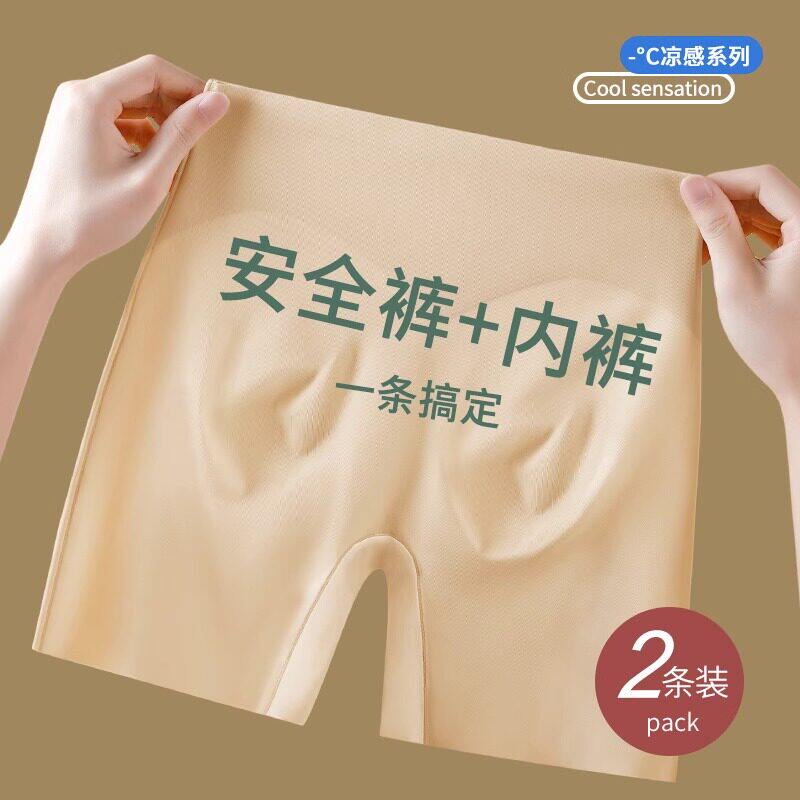 DGVV冰丝收腹提臀安全裤内裤二合一防走光女夏薄款无痕大码打底裤