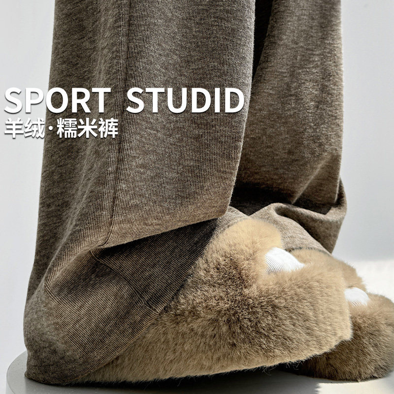 米兰风mdcw羊绒糯米裤女春秋冬季加绒新款垂感宽松休闲慵懒阔腿裤
