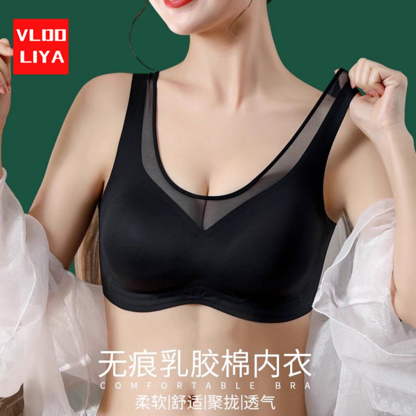 【法式典雅】运动文胸美背无痕内衣女小胸聚拢收副乳背心式乳胶胸