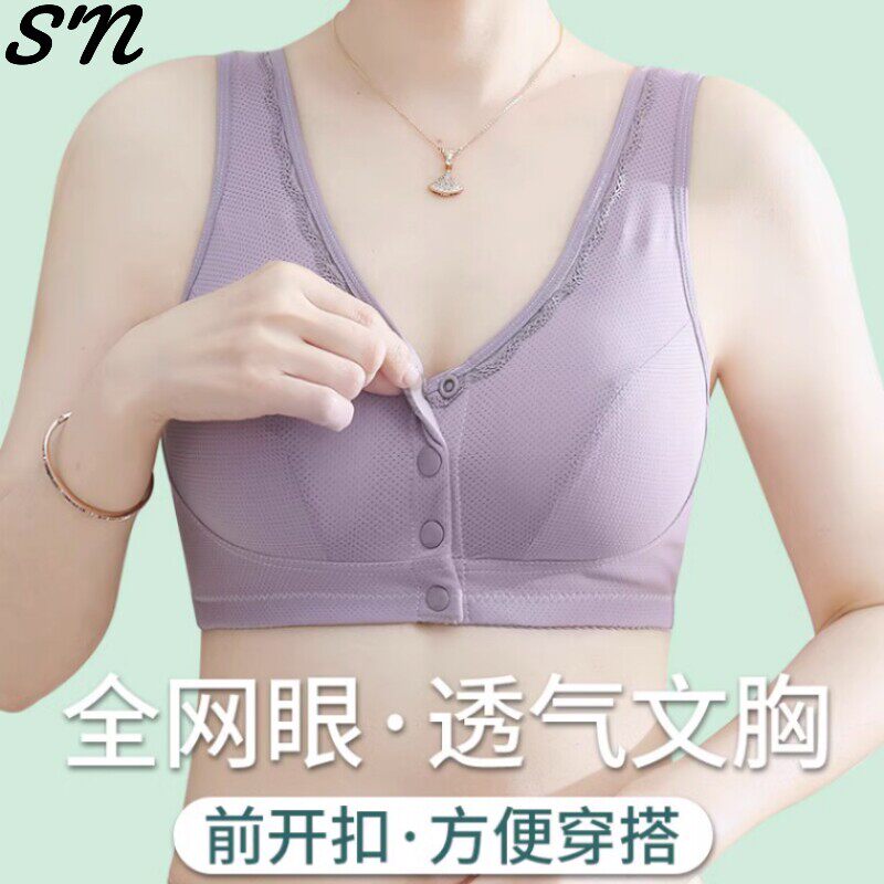 日本妈妈内衣女前开扣无痕无钢圈透气纯棉背心式中老年美背文胸罩