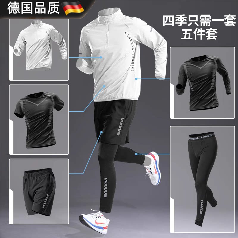 德国骑行服男防风山地公路自行车套装全套速干衣装备春秋外套长裤
