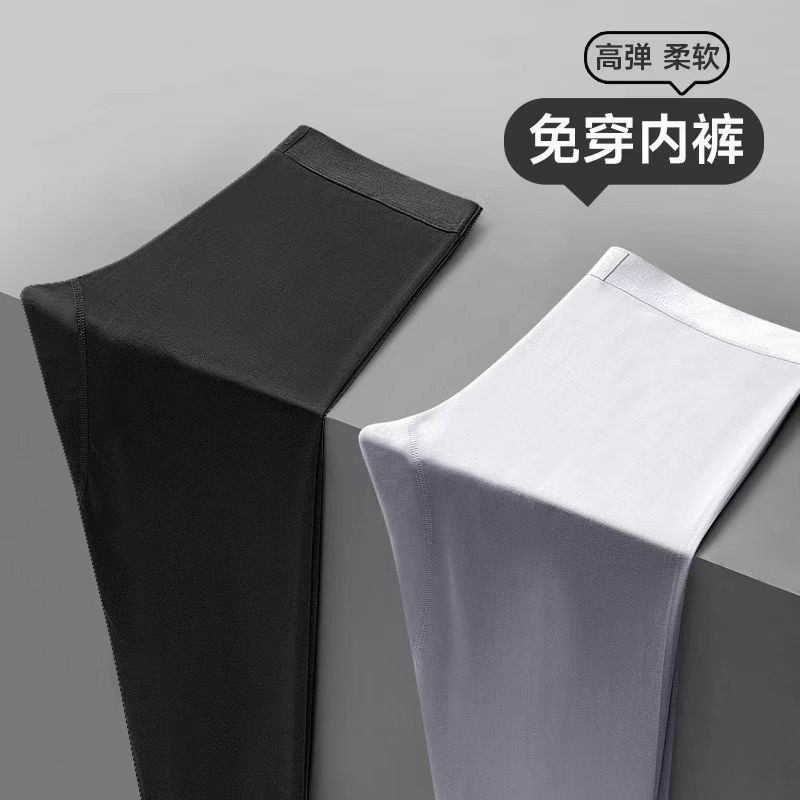男士秋裤莫代尔薄款透气秋冬贴身无痕打底高弹大码免穿内裤保暖裤