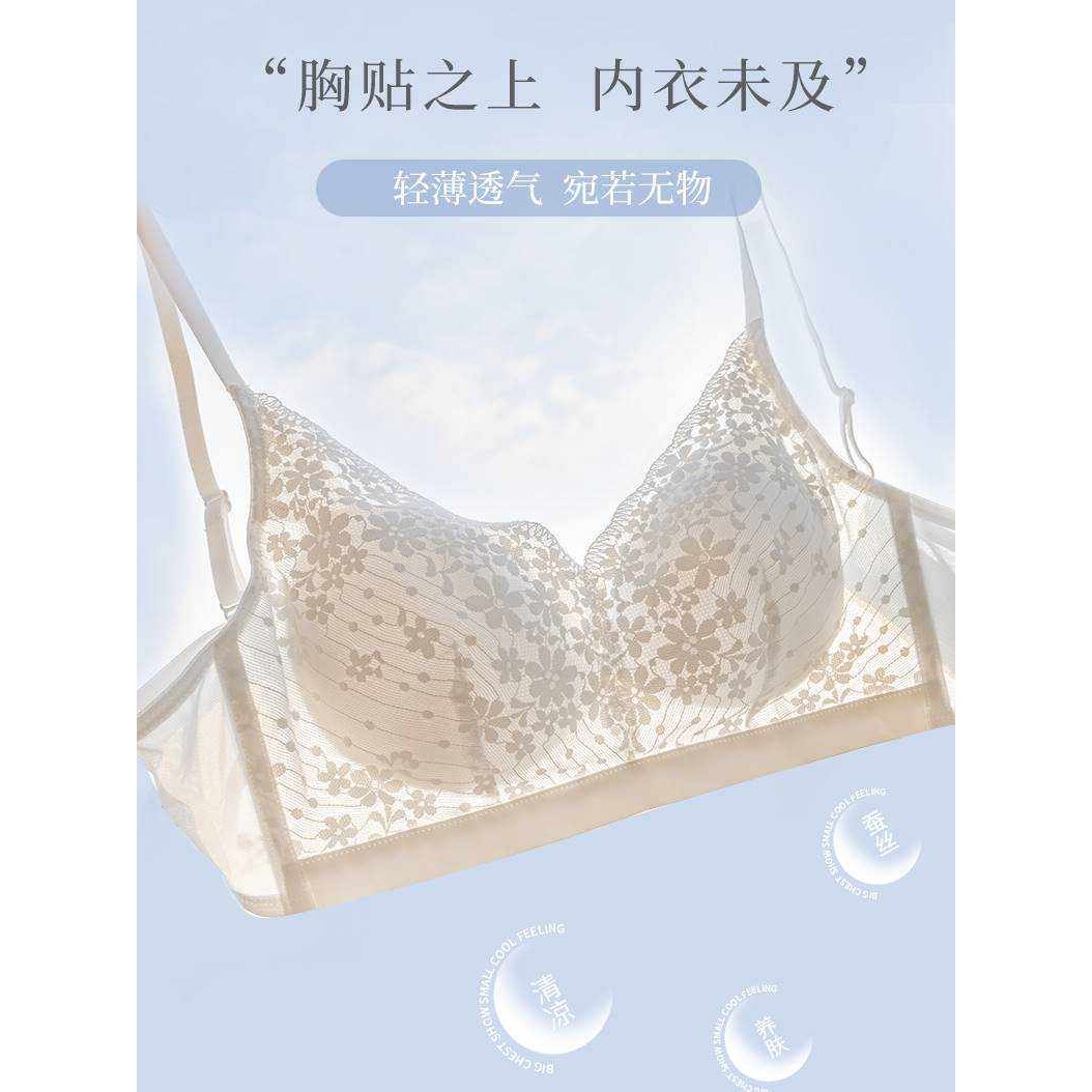 维多利亞慕姿舒适养肤~桑蚕丝真丝内衣~透气超薄~无钢圈蕾丝文胸