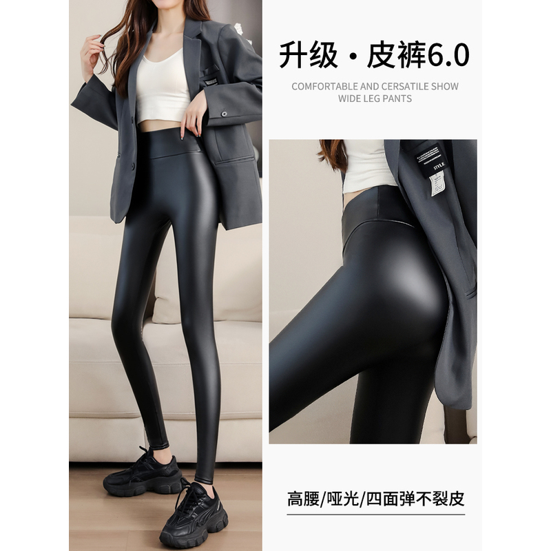 英国DGKP皮裤女外穿弹力高腰加厚打底裤2025秋冬新款厚绒哑光长裤