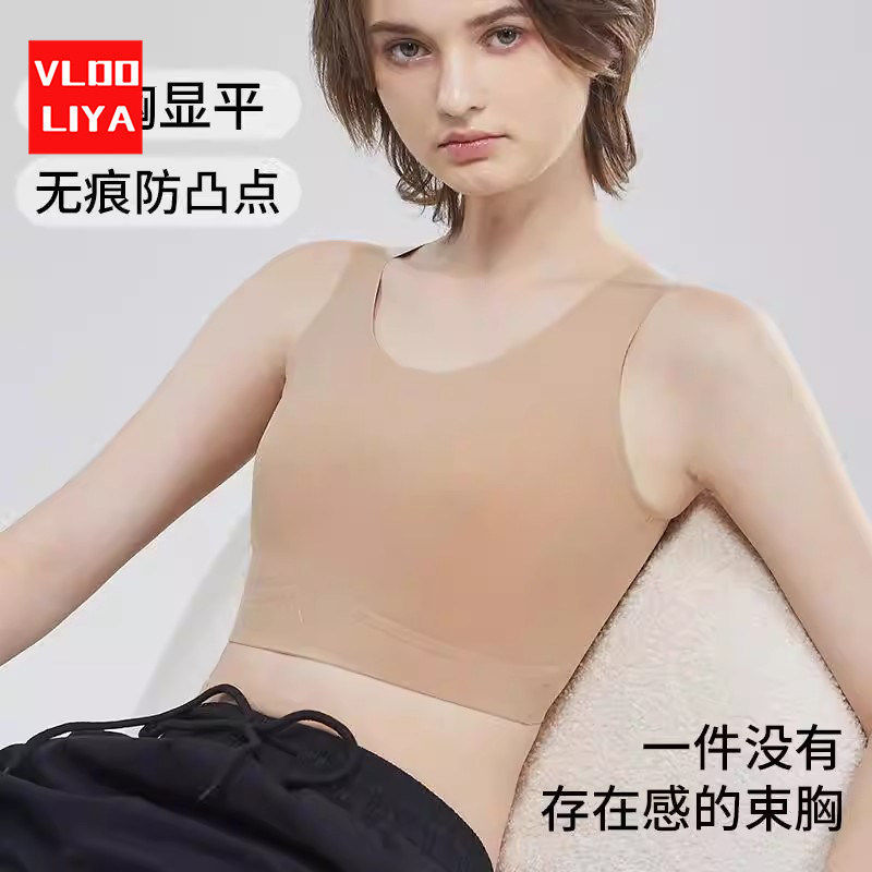 维多利亞无痕束胸衣女大胸显小平胸神器cos防震背心运动内衣文胸