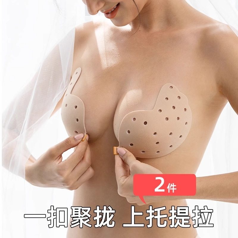 女士胸贴聚拢上托薄款透气大胸防下垂吊带婚纱照专用加厚显大乳贴