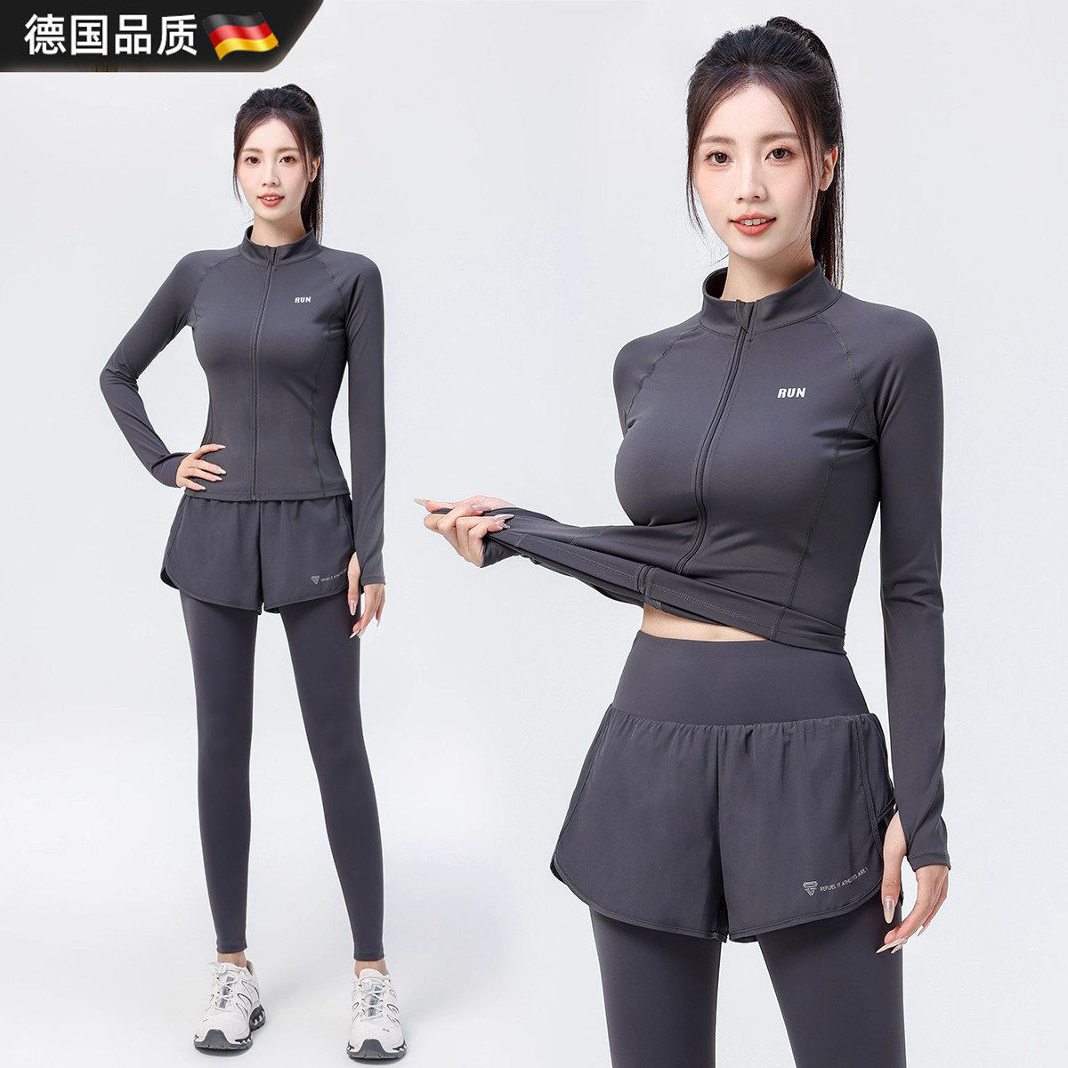 德国晨跑秋冬运动套装女健身房跑步专业训练服显瘦速干瑜伽服长袖