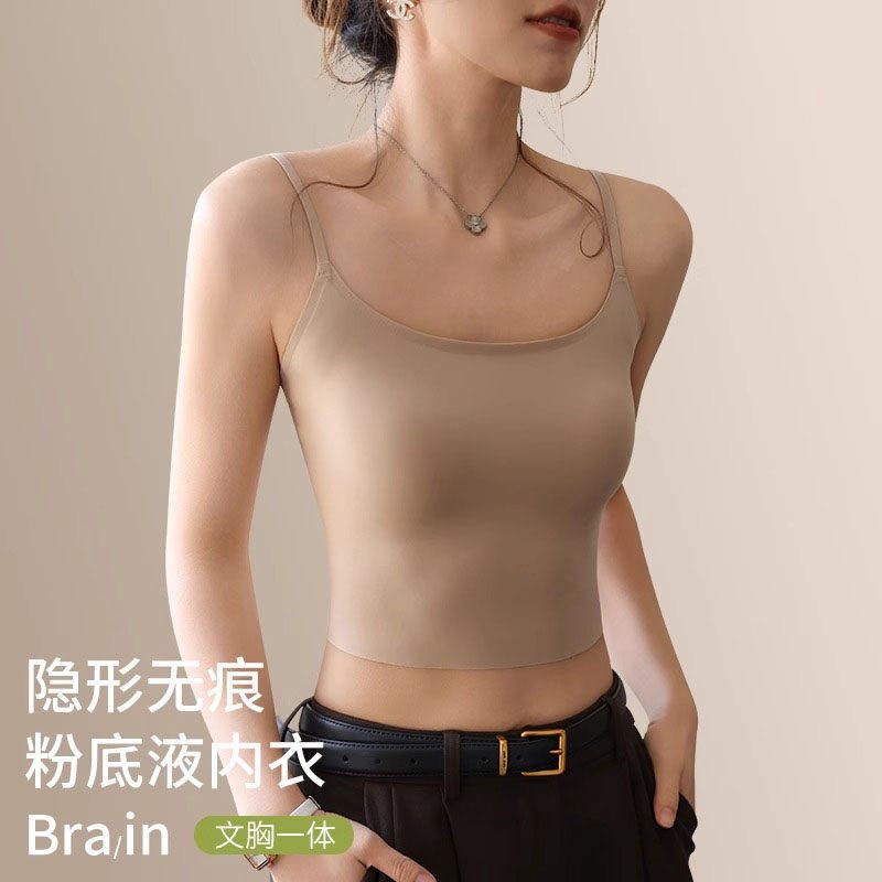 维多利亞粉底液内衣女无痕隐形收副乳吊带文胸一体防走光肤色背心