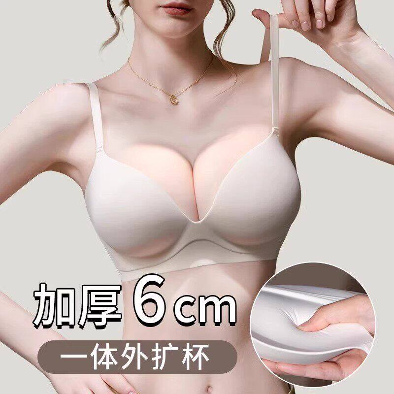 维多利亞内衣女士外扩型小胸聚拢显大无钢圈加厚漫画胸无痕文胸罩