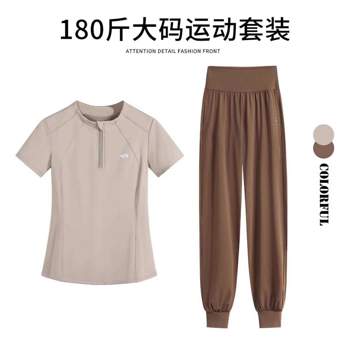 Next Lori运动套装女夏季速干上衣跑步健身瑜伽服羽毛球服马拉松