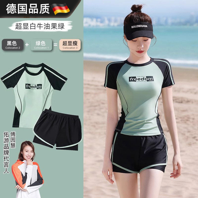 德国泳衣女款2025新款高级感保守分体遮肚显瘦专业游泳馆专用泳装