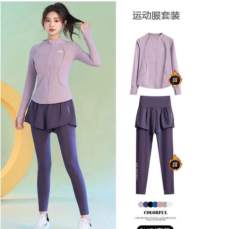 MDCW米兰风2025年秋冬季加绒加厚运动套装女健身瑜伽服长袖速干衣