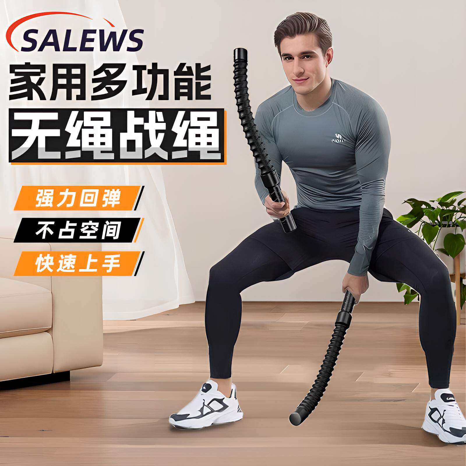 德国多功能无绳战绳健身甩大绳家用体能训练运动健身器材替代战绳