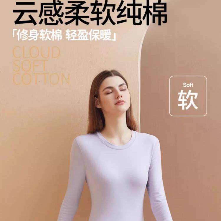 纯棉保暖内衣女士套装加绒加厚双面磨毛小圆领修身打底衫秋衣秋裤