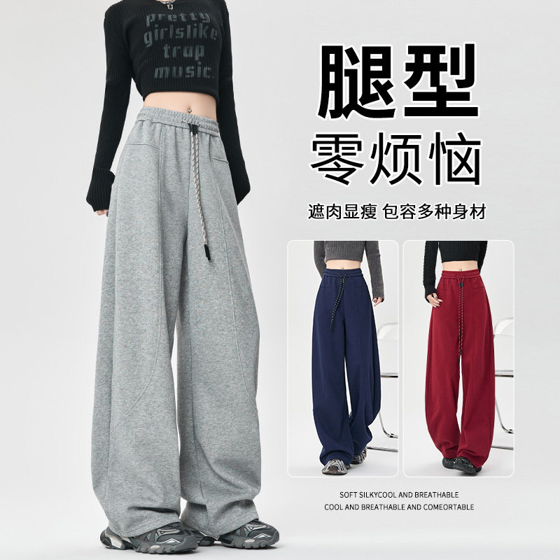 米兰风mdcw美式灰色运动裤女春秋新款梧桐裤宽松休闲卫裤百搭长裤