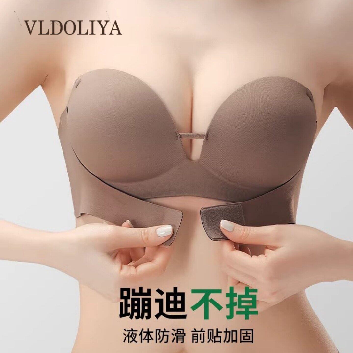 【日式素雅】无肩带内衣液体防滑女聚拢小胸显大抹胸性感无痕隐形