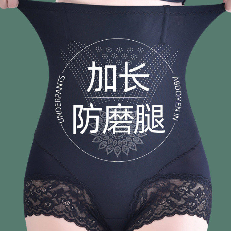 日本高腰收腹内裤女强力收小肚子束腰提臀无痕塑身美体裤夏季薄款