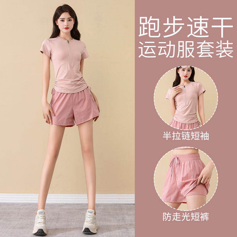Next Lori跑步运动套装女夏季羽毛球服瑜伽上衣速干健身裤晨跑服