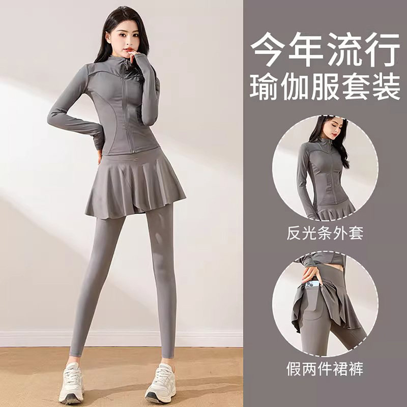 韩国Uamtor跑步运动套装女士秋季新款网球裙裤健身房速干衣瑜伽服