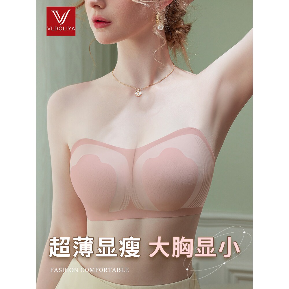 维多利亞无肩带内衣防滑聚拢大胸显小透气调整型无痕抹裹胸防下垂
