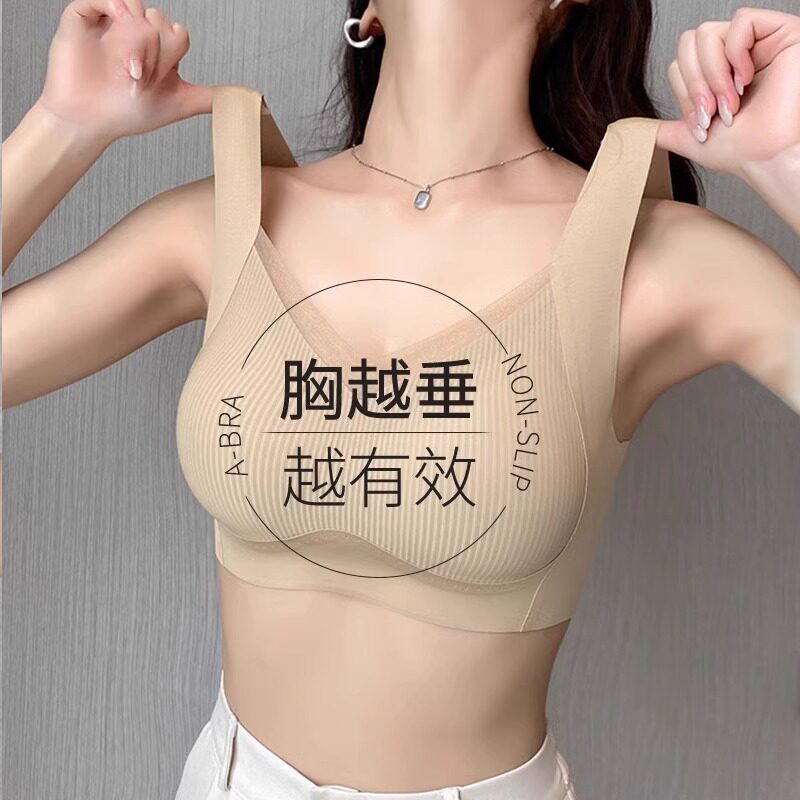 维多利亞夏季薄款内衣女大胸显小聚拢无痕无钢圈文胸背心式胸罩