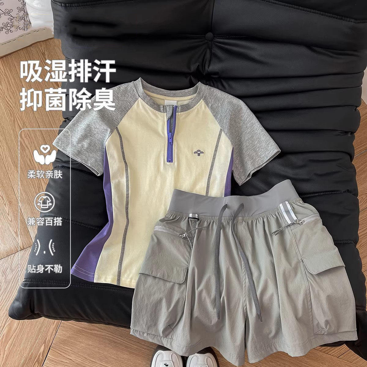 米兰风MDCW抗菌速干衣t恤训练服女工装休闲短裤户外健身运动套装