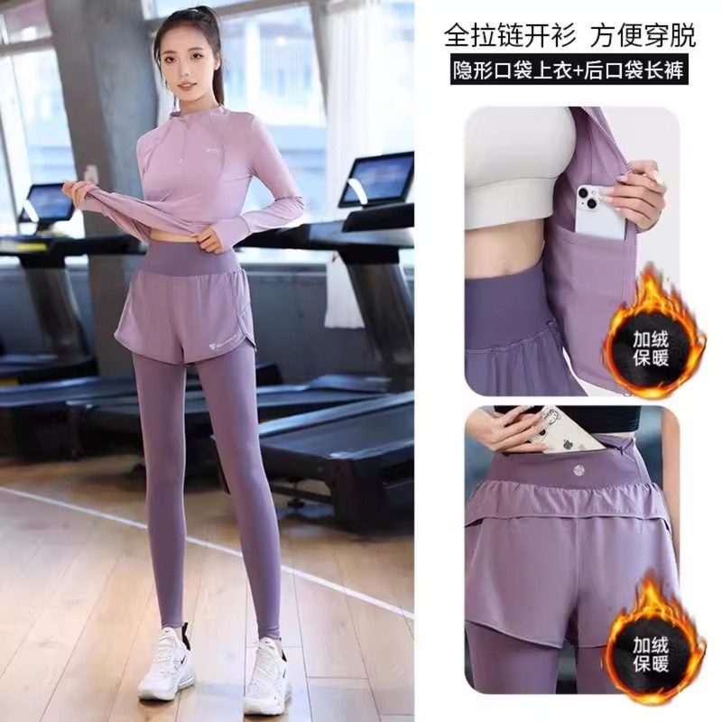 Next Lori运动套装女秋冬瑜伽服健身跑步速干衣保暖加厚加绒外套