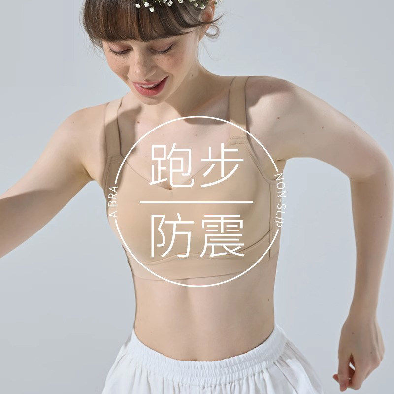 维多利亞运动内衣女防震跑步美背大码束胸薄款大胸显小防下垂文胸