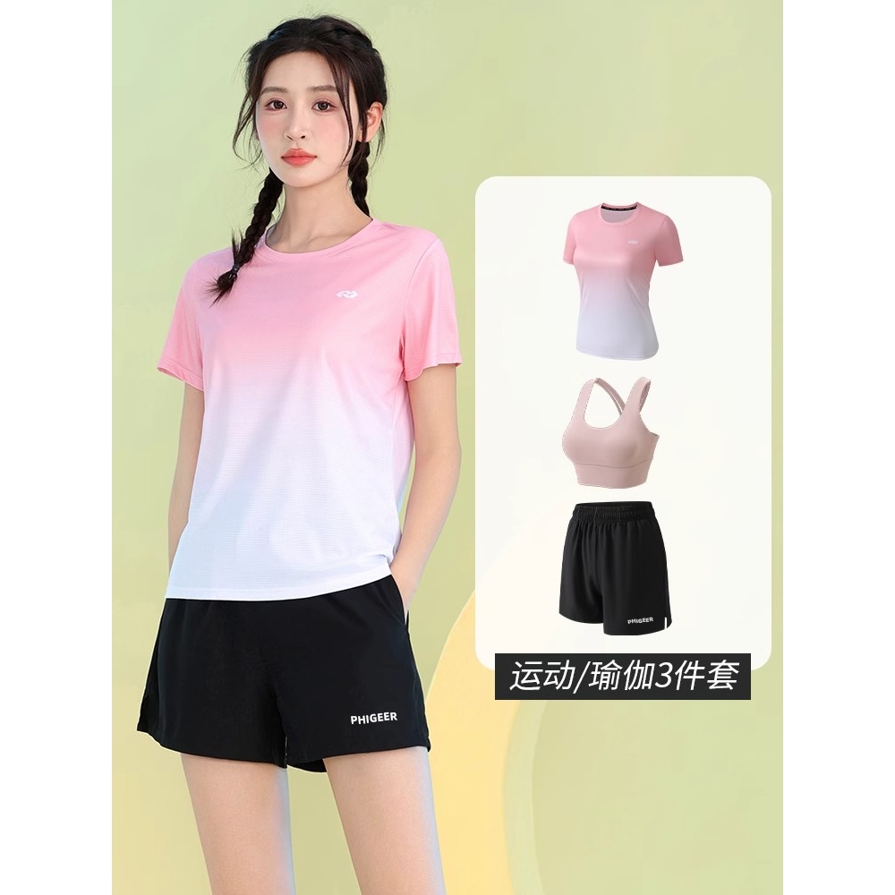 Next Lori运动套装女夏季速干上衣跑步健身瑜伽服羽毛球服马拉松