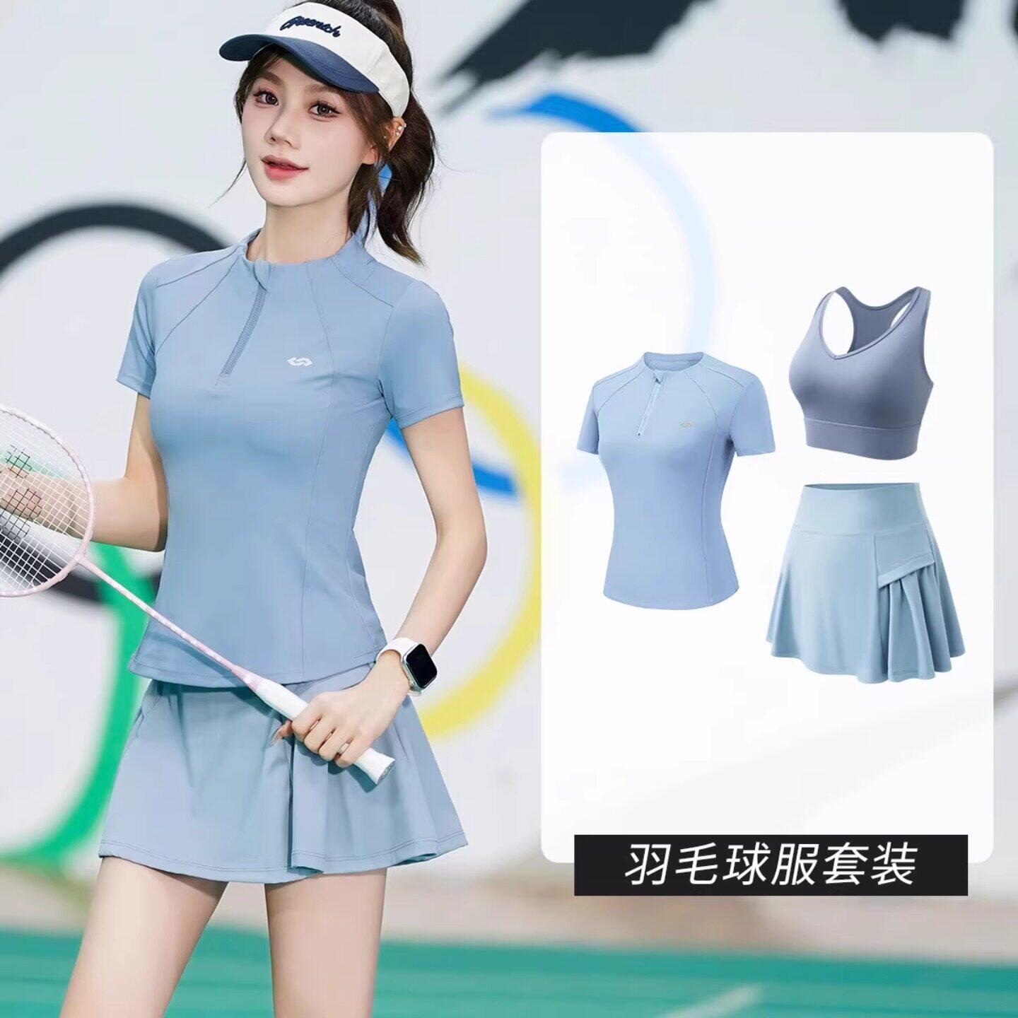 Next Lori运动套装女夏季速干衣跑步瑜伽健身训练服防走光羽毛球