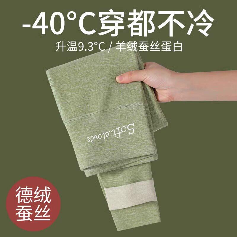 保暖裤女秋冬德绒发热高腰收腹提臀贴片护膝大码女士打底线裤秋裤