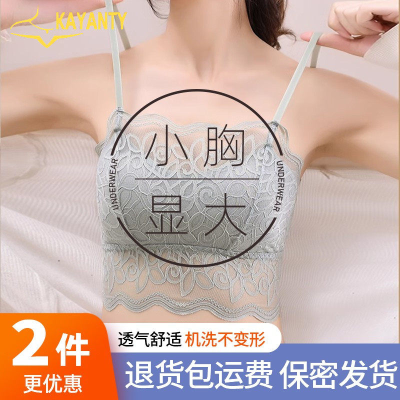 维多利亞内衣女小胸显大聚拢无钢圈蕾丝可外穿美背加厚胸垫文胸罩