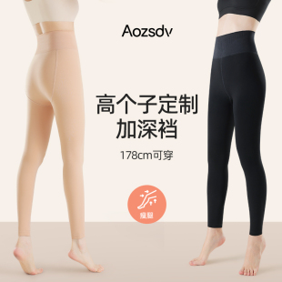 高个子肉色打底裤女春秋冬季加绒外穿2024新款加长版九分光腿神器