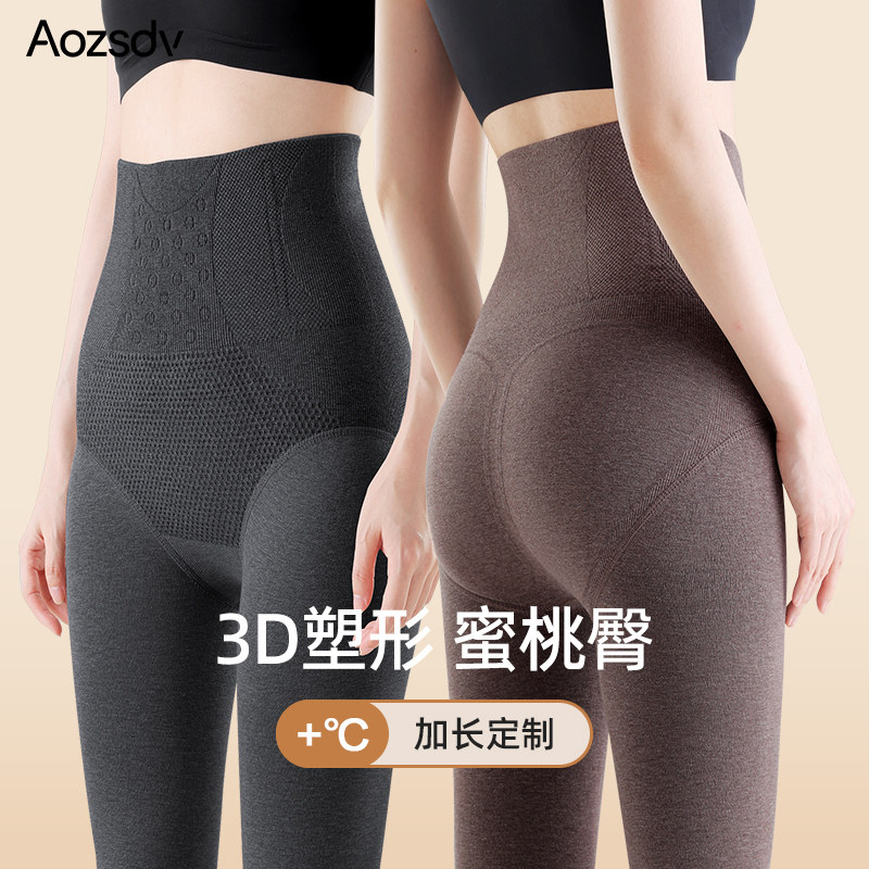 高个子高腰提臀打底裤女外穿2025新款秋冬加绒加长深咖灰色连裤袜 高个子实拍商品图